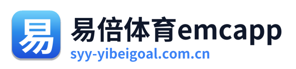 易倍体育emcapp